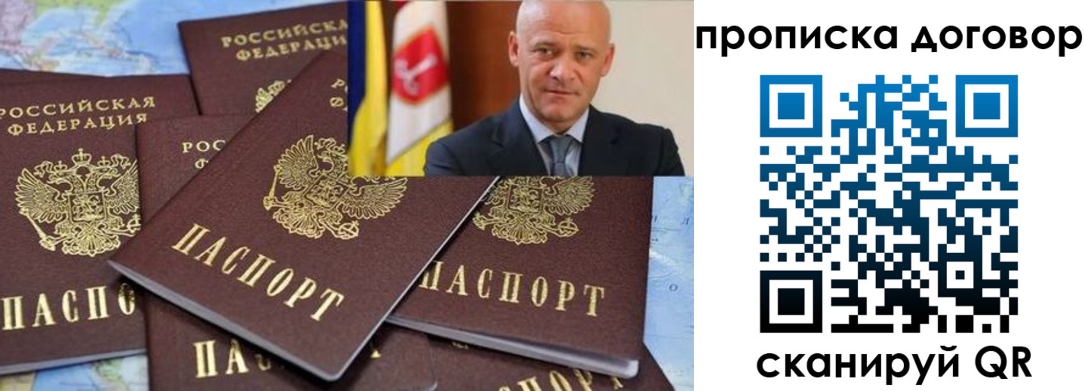пропишу в квартире в Старой Купавне