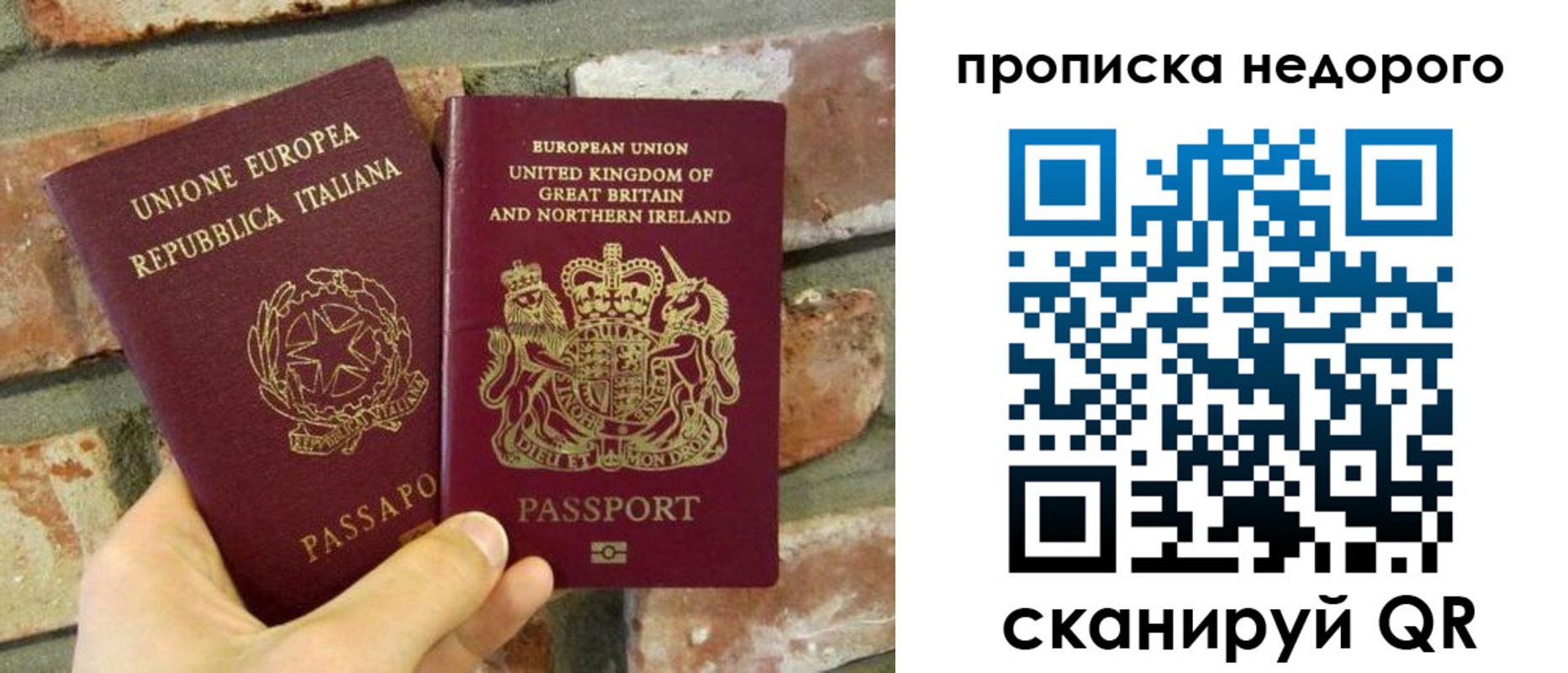 прописка поиск в Старой Купавне